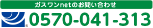 tel:0120413130